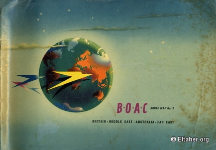 Memorabilia - 1954 - BOAC Route Map